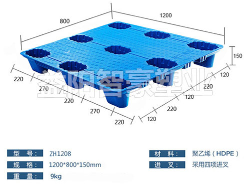 出口專業(yè)托盤(pán) 出口專業(yè)托盤(pán)